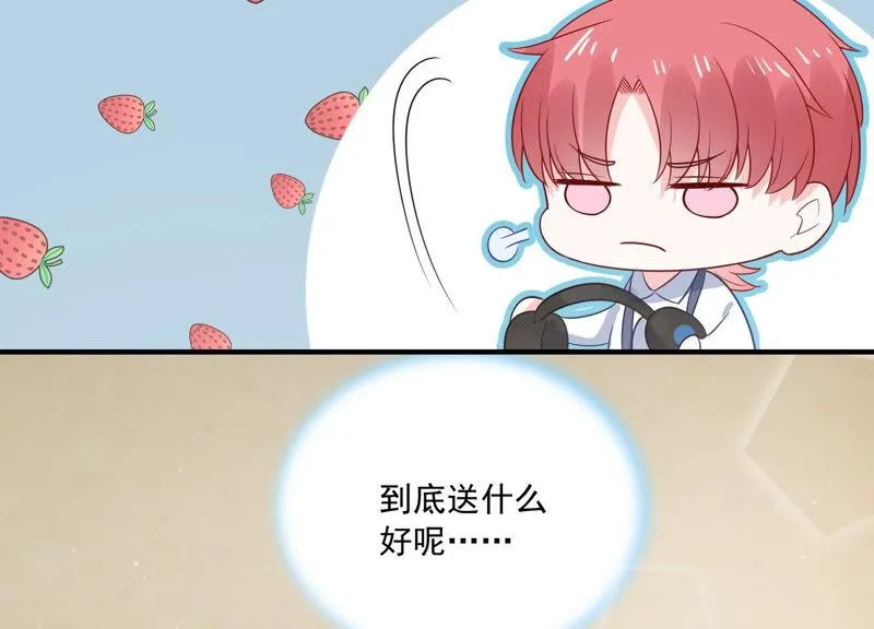 第225话 女生会喜欢什么呢？ 第60页