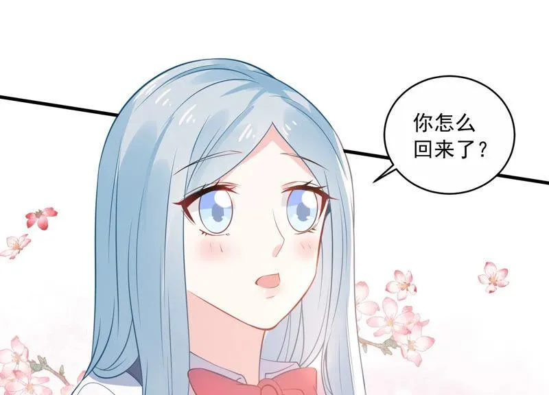 第224话 心中的悸动 第4页