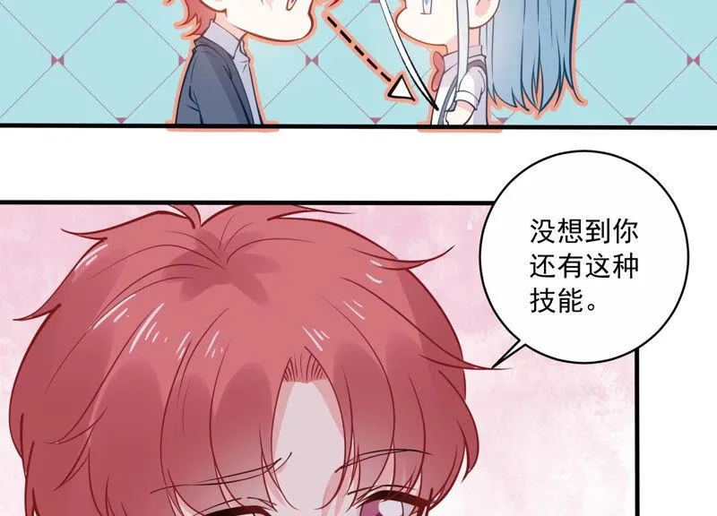 第224话 心中的悸动 第15页