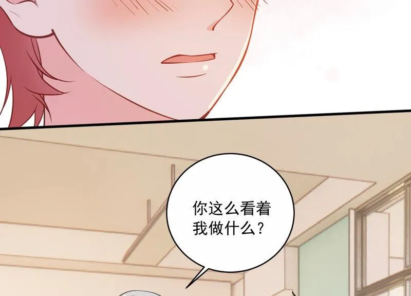 第224话 心中的悸动 第26页