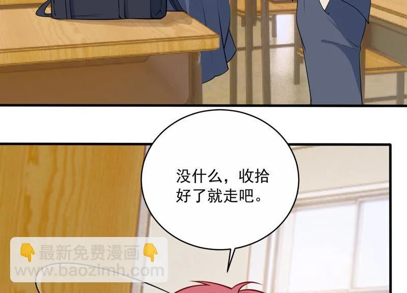 第224话 心中的悸动 第28页