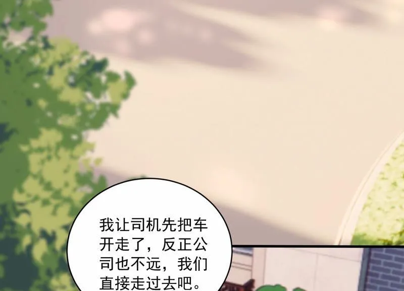 第224话 心中的悸动 第32页