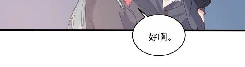 第224话 心中的悸动 第34页