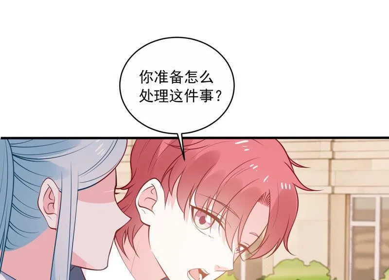 第224话 心中的悸动 第35页