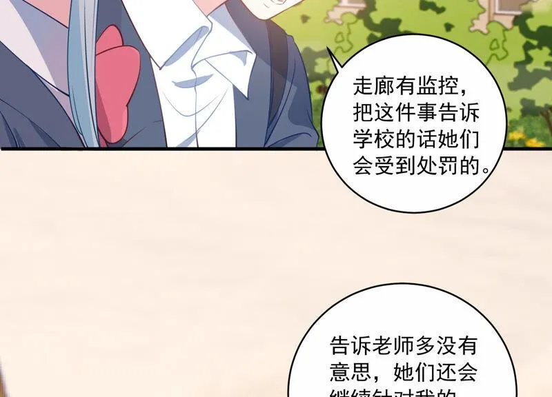 第224话 心中的悸动 第36页