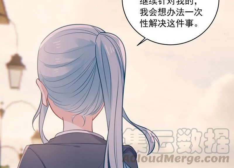 第224话 心中的悸动 第37页