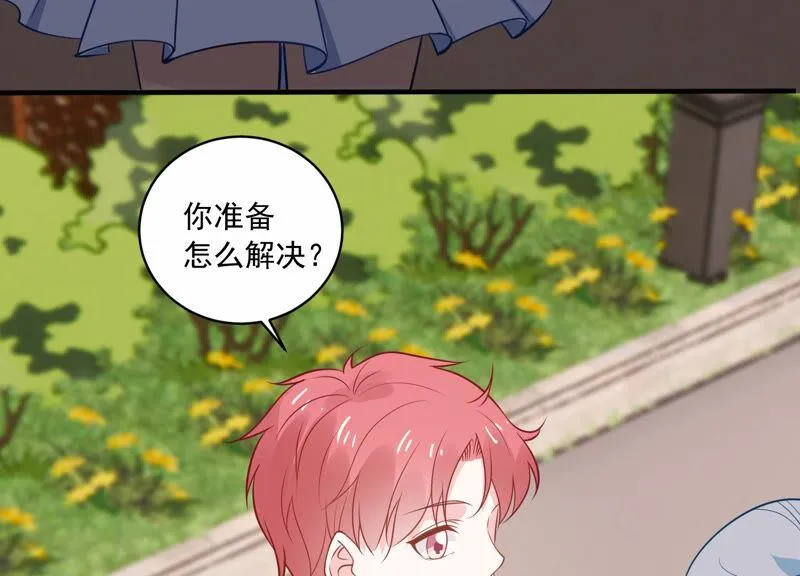 第224话 心中的悸动 第40页