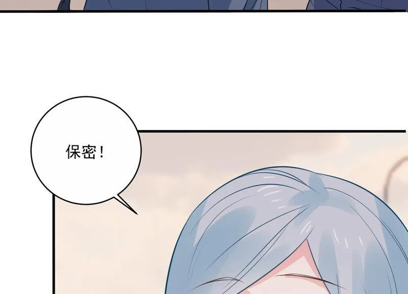 第224话 心中的悸动 第42页