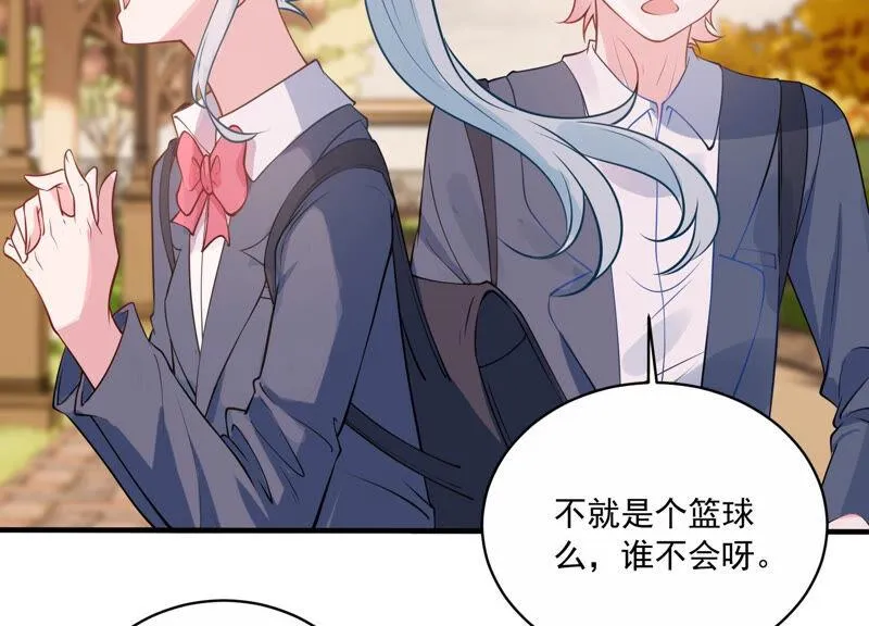第224话 心中的悸动 第47页