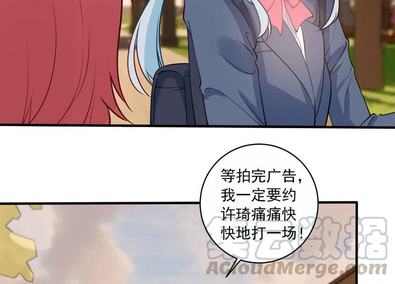 第224话 心中的悸动 第49页