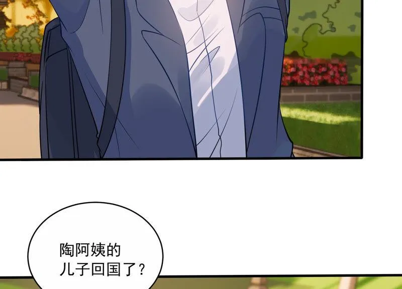 第224话 心中的悸动 第51页