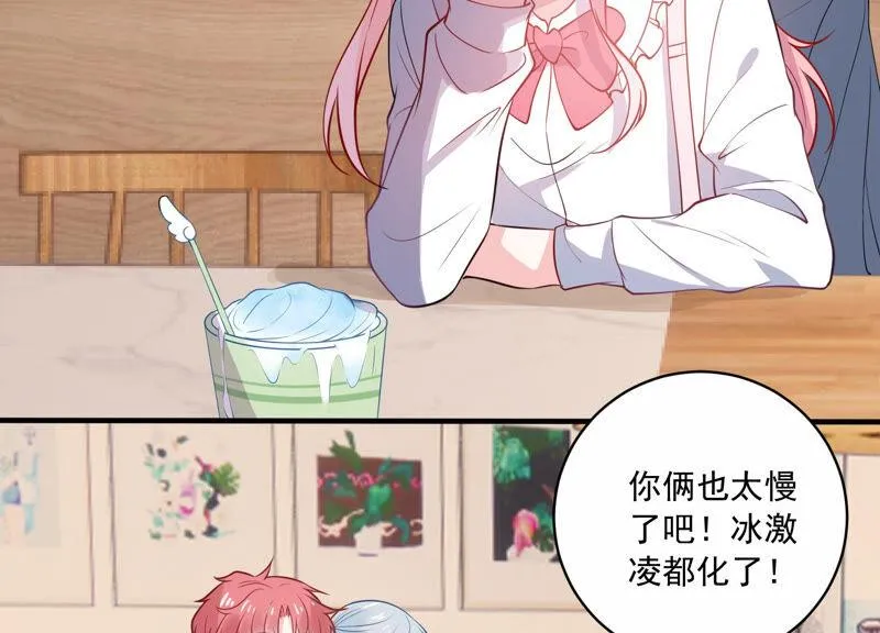 第224话 心中的悸动 第60页