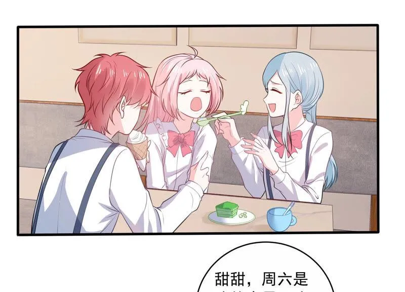 第224话 心中的悸动 第63页