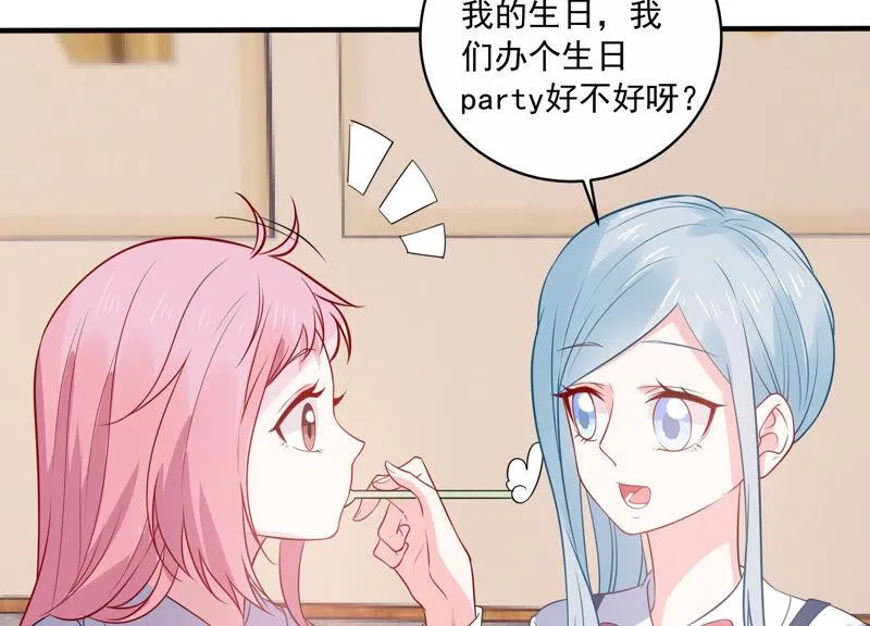第224话 心中的悸动 第64页