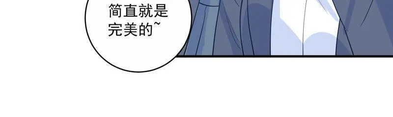 第226话 转校生,许琦！ 第8页