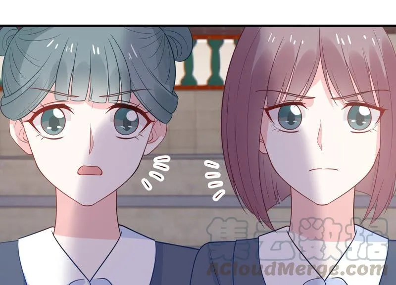 第226话 转校生,许琦！ 第9页