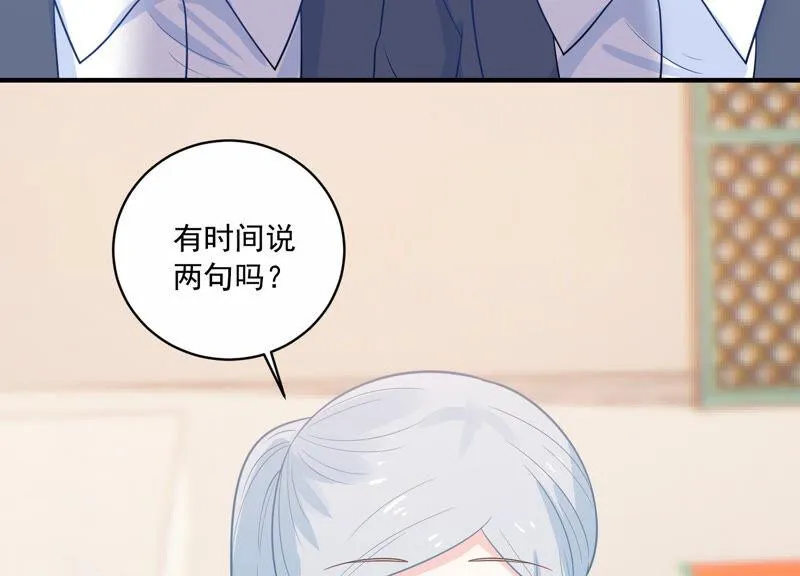 第226话 转校生,许琦！ 第10页