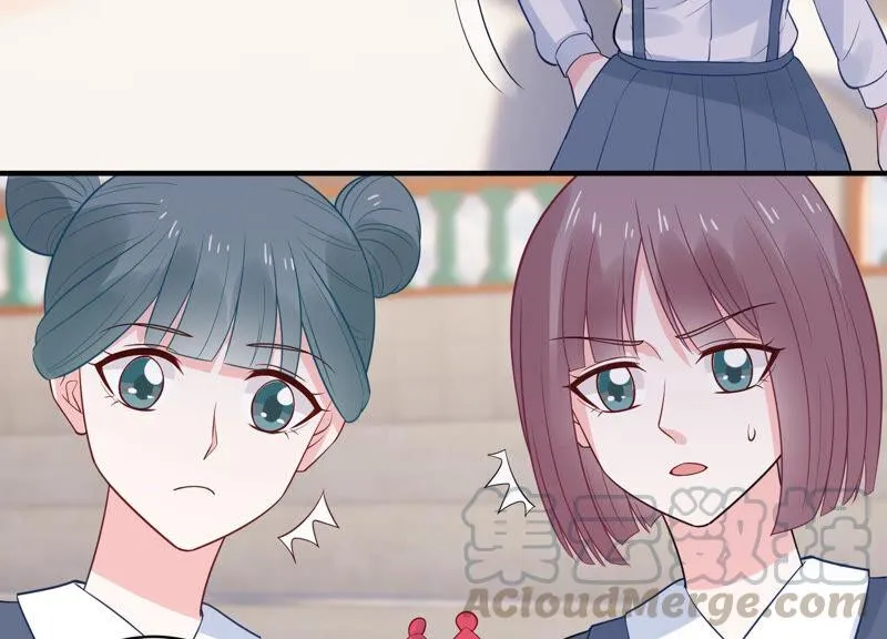 第226话 转校生,许琦！ 第21页