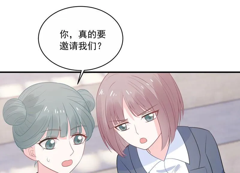 第226话 转校生,许琦！ 第23页