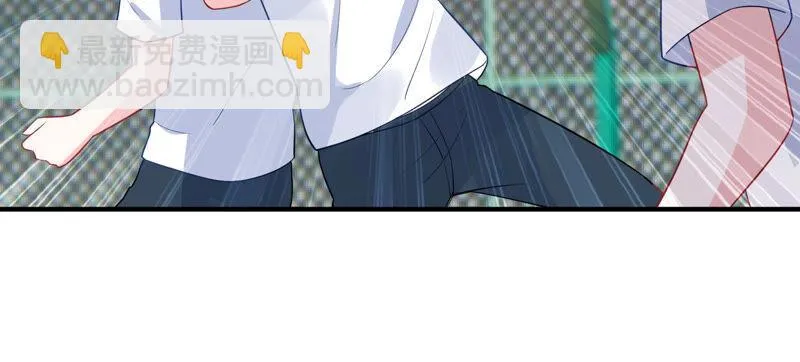 第226话 转校生,许琦！ 第42页