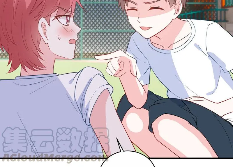 第226话 转校生,许琦！ 第45页