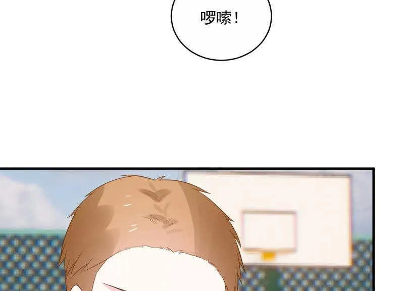 第226话 转校生,许琦！ 第46页
