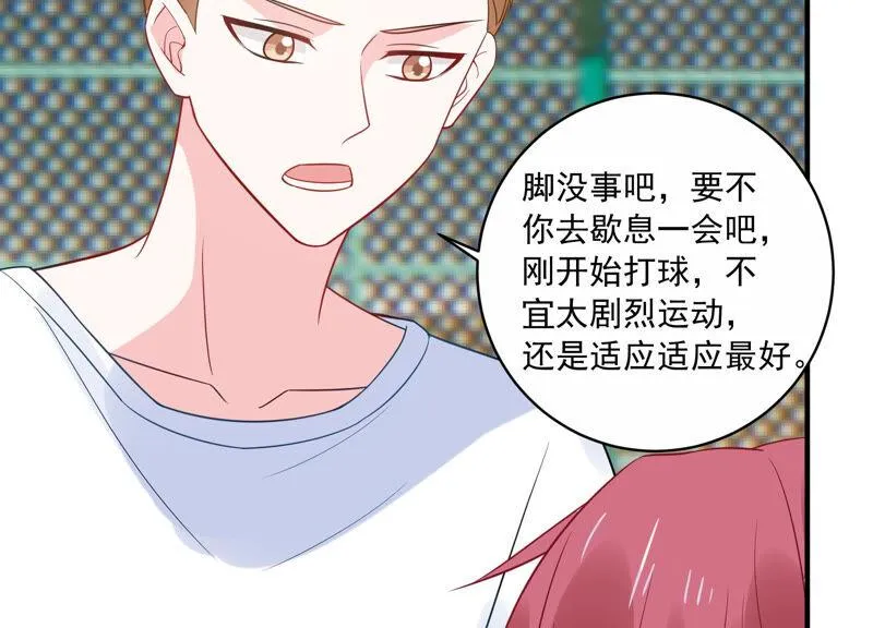 第226话 转校生,许琦！ 第47页
