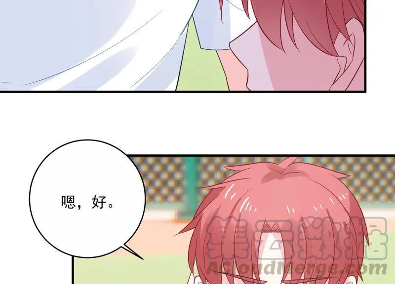 第226话 转校生,许琦！ 第49页