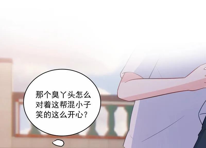 第226话 转校生,许琦！ 第52页