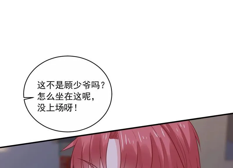 第226话 转校生,许琦！ 第55页