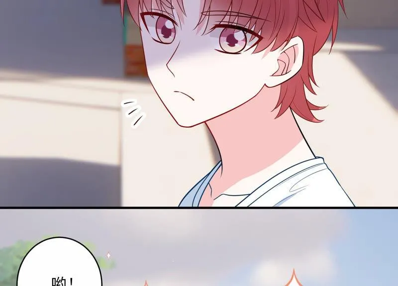 第226话 转校生,许琦！ 第56页