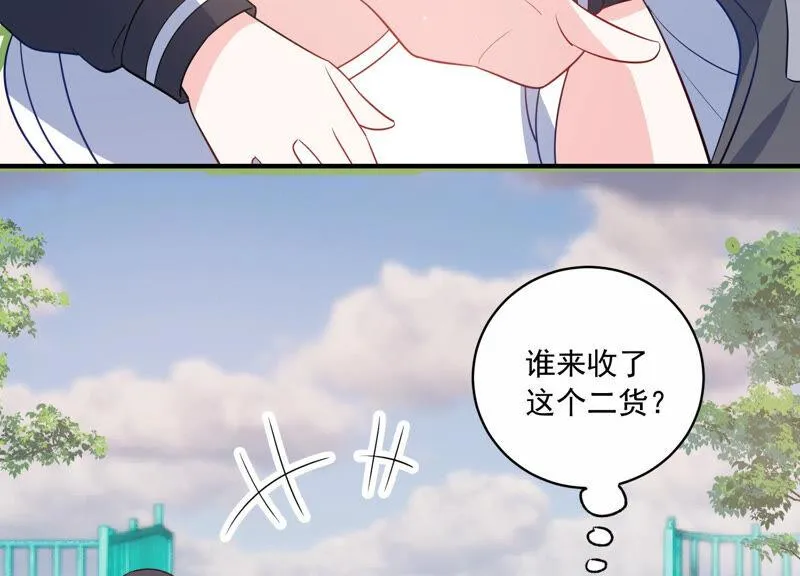 第226话 转校生,许琦！ 第64页