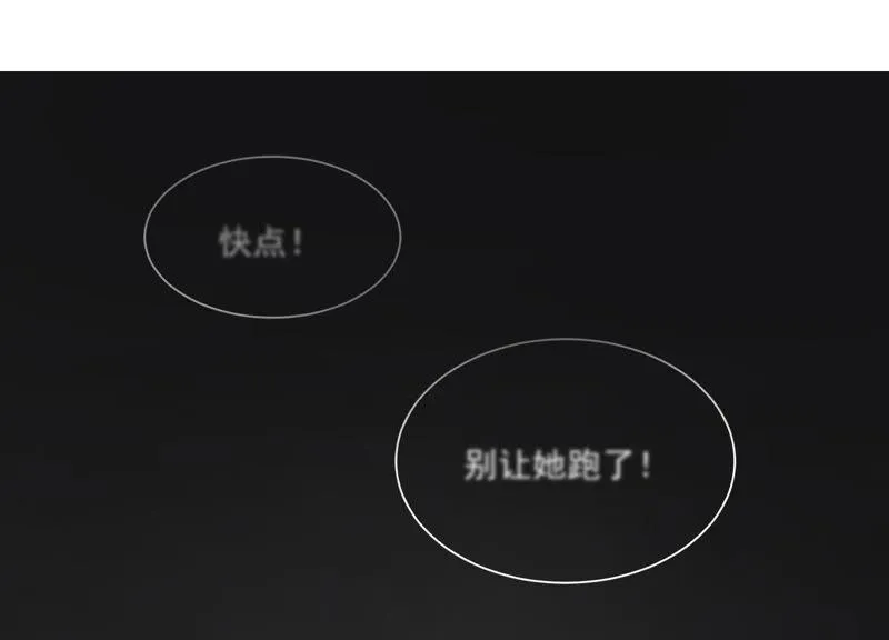 第227话 记忆苏醒 第4页