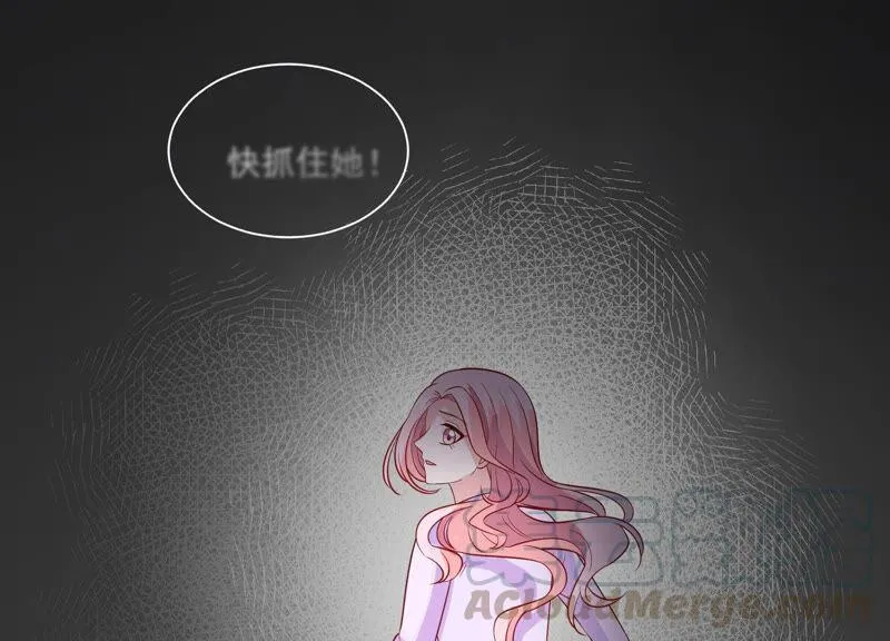第227话 记忆苏醒 第5页