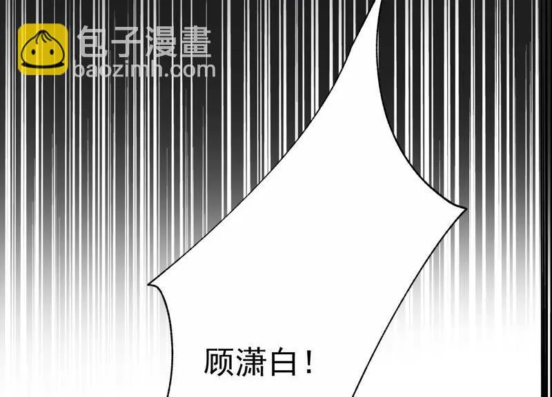 第227话 记忆苏醒 第11页