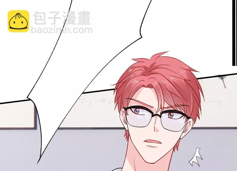 第227话 记忆苏醒 第12页