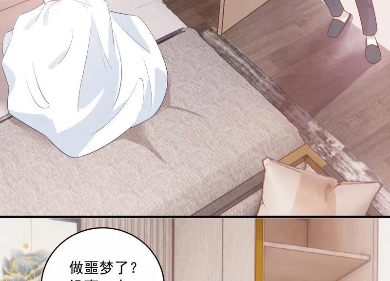 第227话 记忆苏醒 第15页