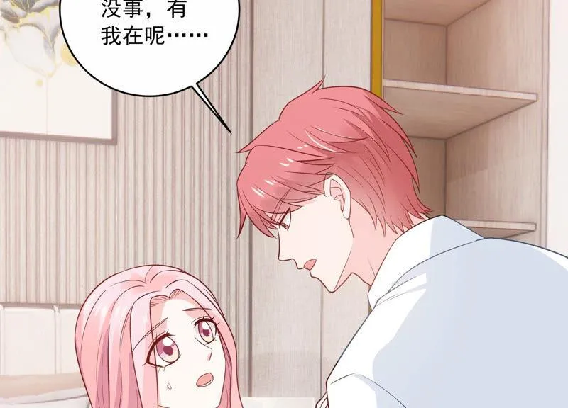 第227话 记忆苏醒 第16页