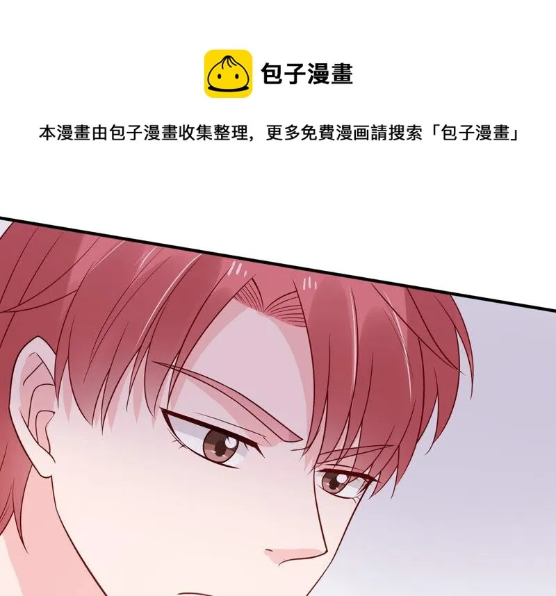 第227话 记忆苏醒 第19页