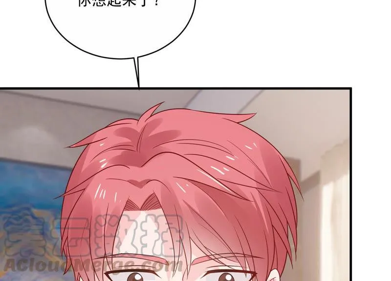 第227话 记忆苏醒 第21页