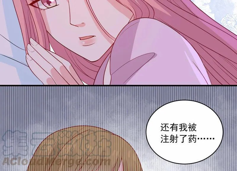 第227话 记忆苏醒 第25页
