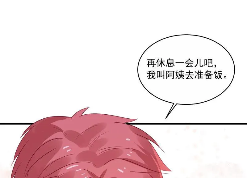 第227话 记忆苏醒 第31页