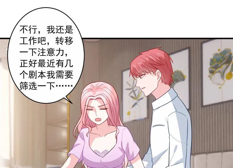 第227话 记忆苏醒 第34页