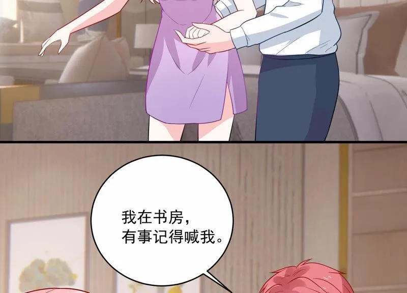 第227话 记忆苏醒 第35页
