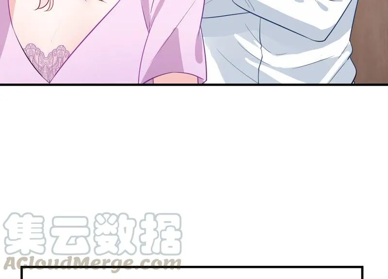 第227话 记忆苏醒 第37页