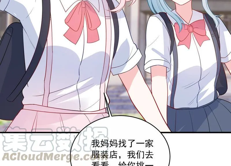 第227话 记忆苏醒 第45页