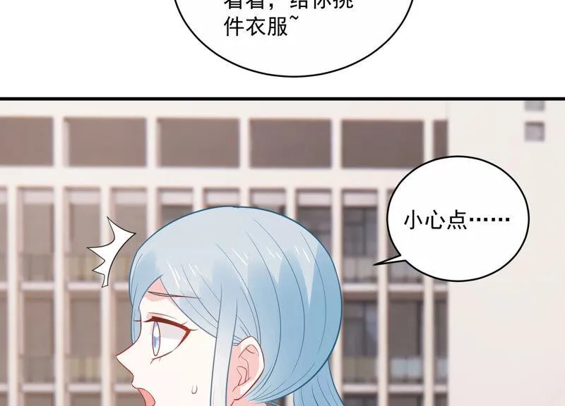 第227话 记忆苏醒 第46页