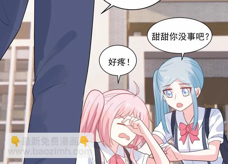 第227话 记忆苏醒 第50页