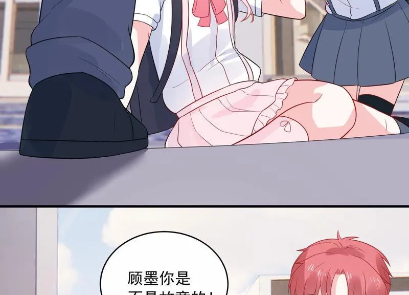 第227话 记忆苏醒 第51页