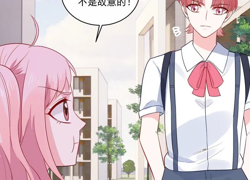 第227话 记忆苏醒 第52页